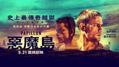 巴西尔登哪里哪里可以做假证